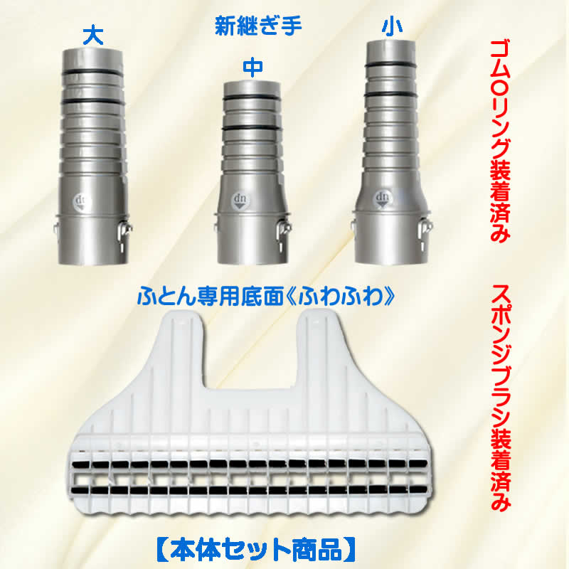 付属商品